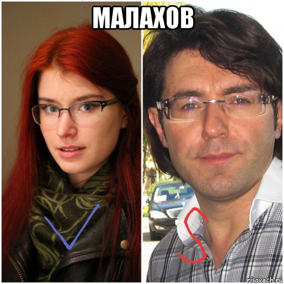 малахов , Мем Неновости vs Малахов