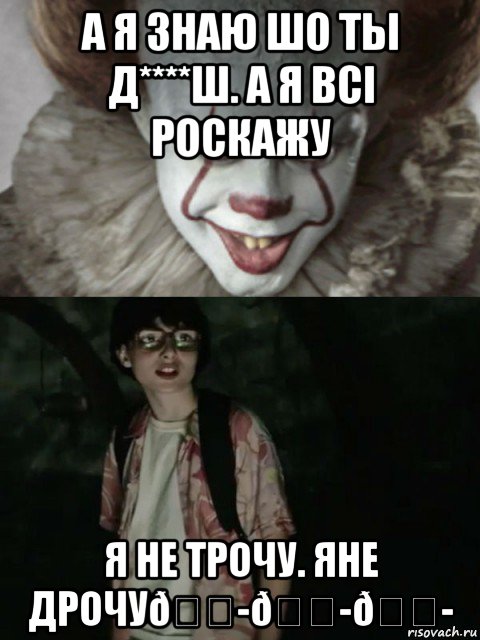 Мем  ОНО