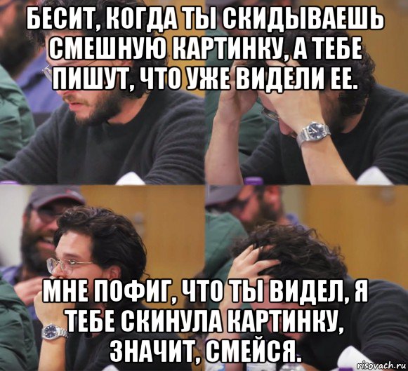 бесит, когда ты скидываешь смешную картинку, а тебе пишут, что уже видели ее. мне пофиг, что ты видел, я тебе скинула картинку, значит, смейся., Комикс  Расстроенный Джон Сноу