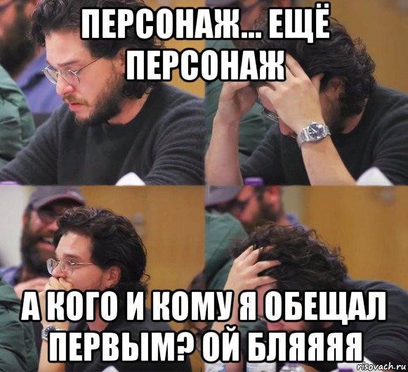 персонаж... ещё персонаж а кого и кому я обещал первым? ой бляяяя, Комикс  Расстроенный Джон Сноу