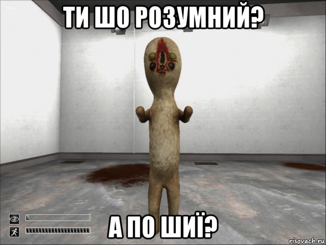 ти шо розумний? а по шиї?, Мем SCP-173