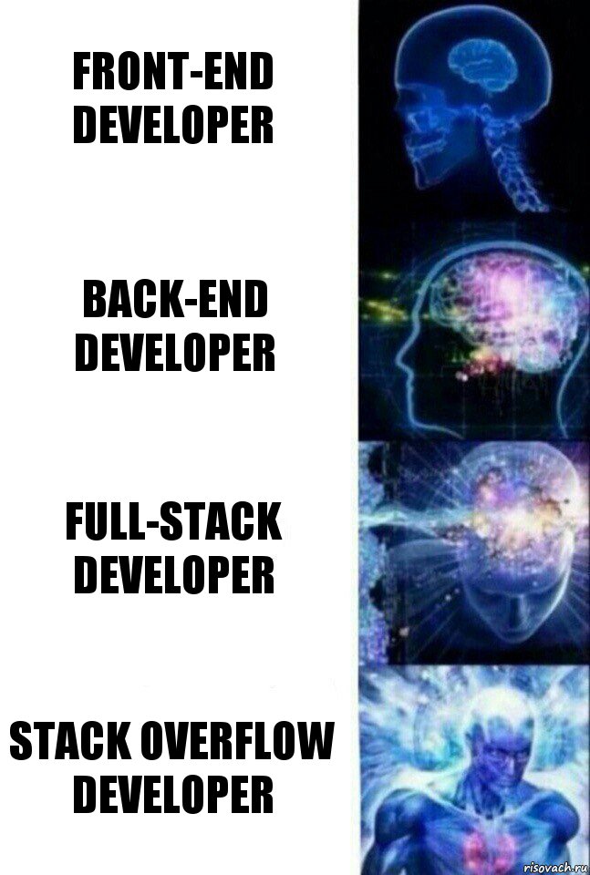 Front-end developer Back-end developer Full-stack developer Stack overflow developer, Комикс  Сверхразум