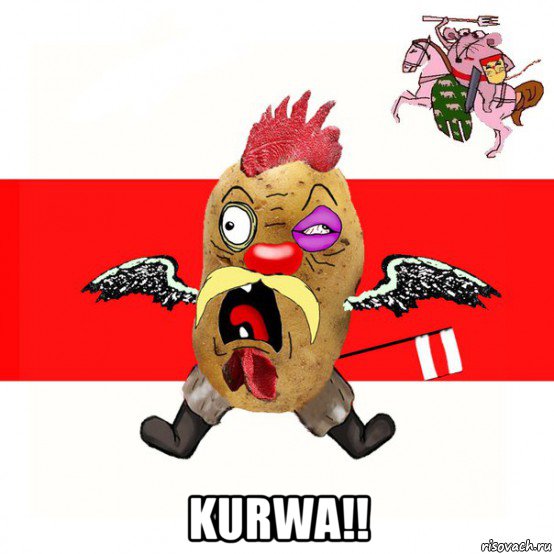  kurwa!!