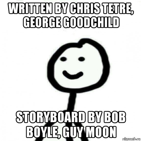 written by chris tetre, george goodchild storyboard by bob boyle, guy moon, Мем Теребонька (Диб Хлебушек)