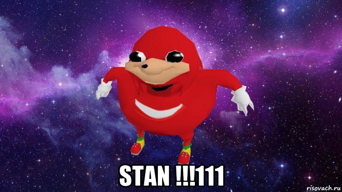  stan !!!111, Мем Угандский Наклз