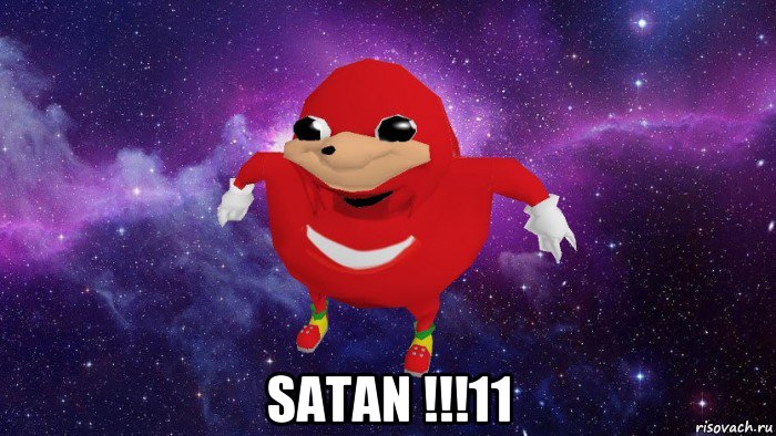  satan !!!11, Мем Угандский Наклз