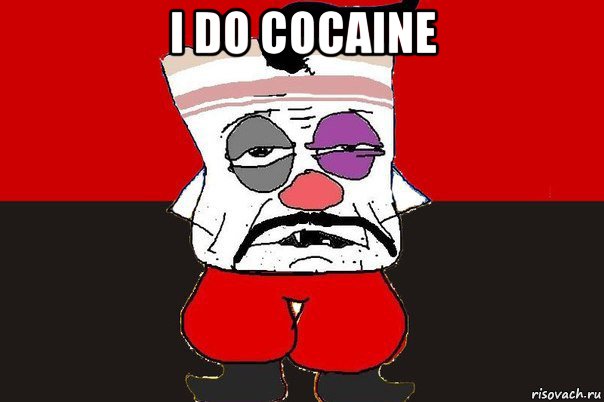 i do cocaine , Мем ватник