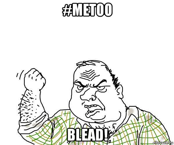 #metoo blead!, Мем будь мужиком