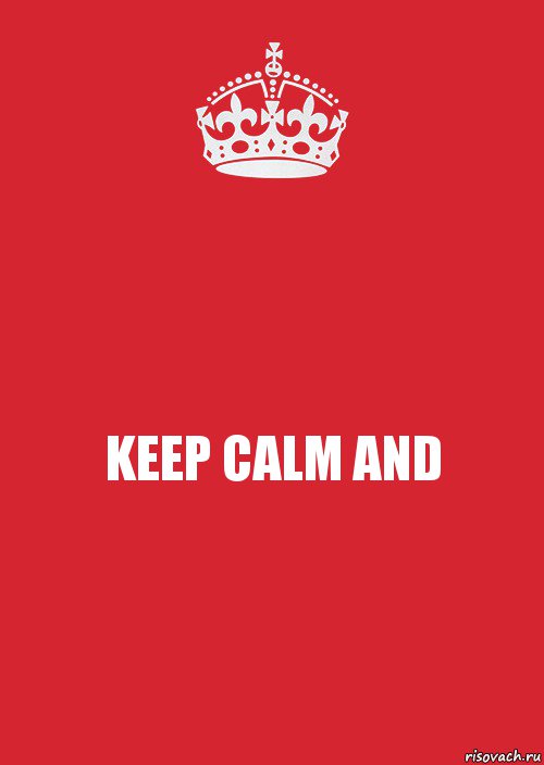 KEEP CALM AND, Комикс Keep Calm 3