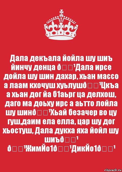 Комикс Keep Calm 3