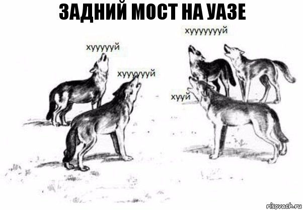 Задний мост на уазе