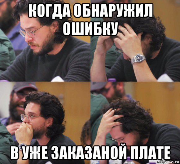 когда обнаружил ошибку в уже заказаной плате, Комикс  Расстроенный Джон Сноу