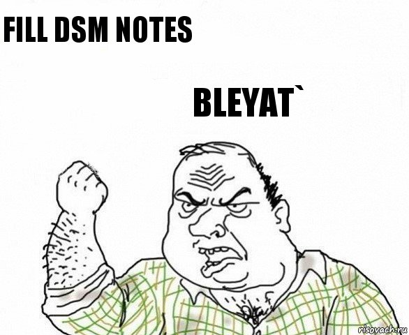 fill DSM notes BLEYAT`, Комикс ахуеешь блеать