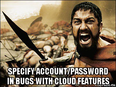  specify account/password in bugs with cloud features, Мем Это Спарта