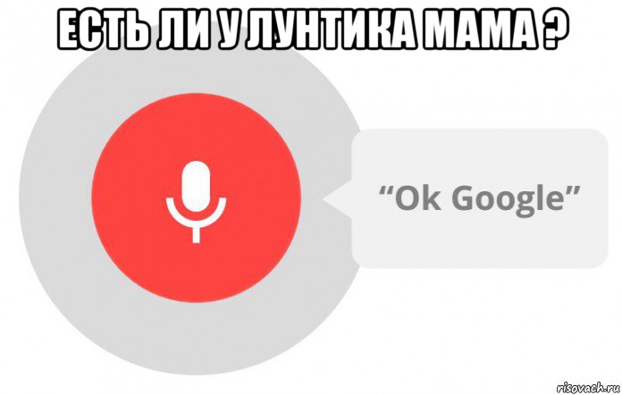 есть ли у лунтика мама ? 