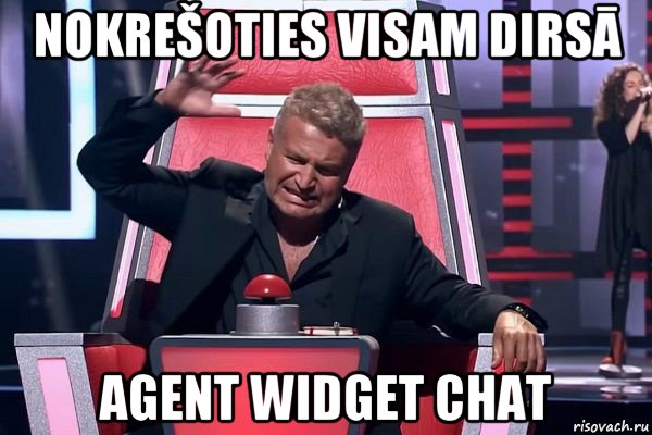 nokrešoties visam dirsā agent widget chat, Мем   Отчаянный Агутин