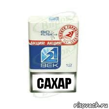 сахар