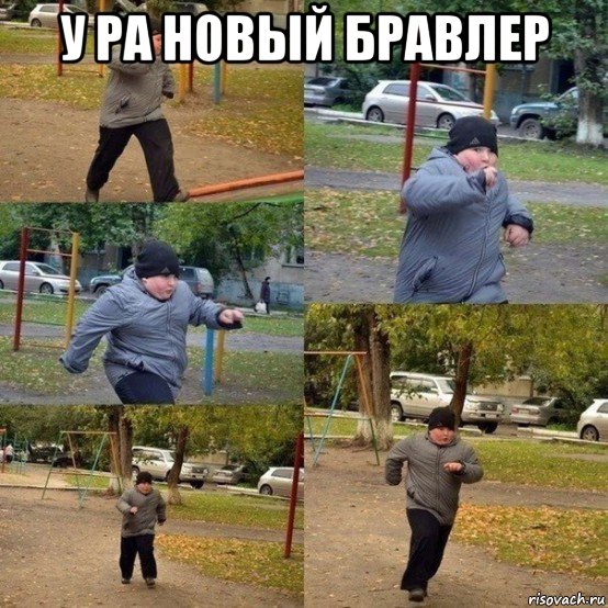 у ра новый бравлер 