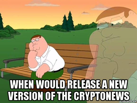  when would release a new version of the cryptonews, Мем Задумчивый Гриффин