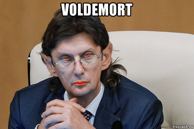 voldemort 