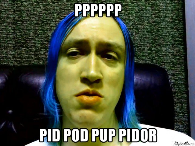 pppppp pid pod pup pidor