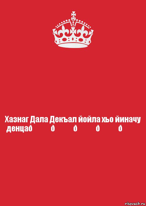 Комикс Keep Calm 3