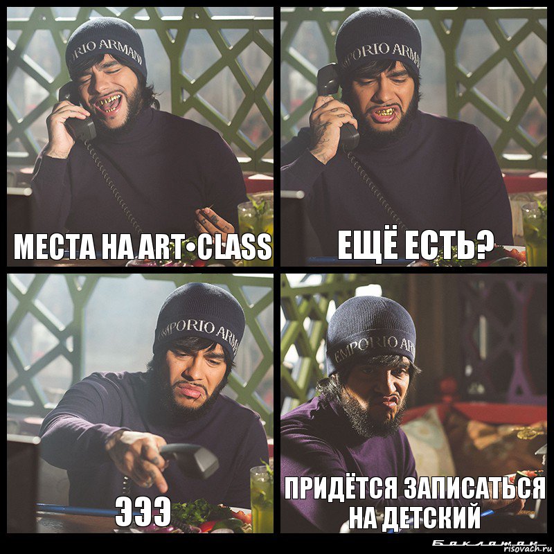 Места на Art•class ещё есть? эээ придётся записаться на детский, Комикс  Лада Седан Баклажан