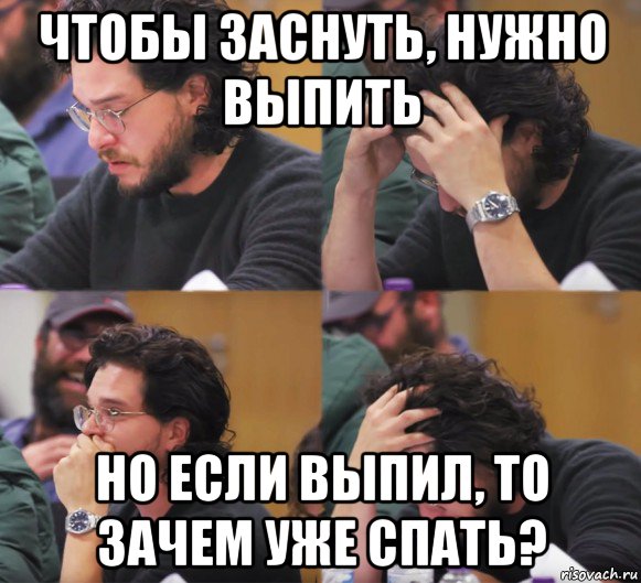 чтобы заснуть, нужно выпить но если выпил, то зачем уже спать?, Комикс  Расстроенный Джон Сноу