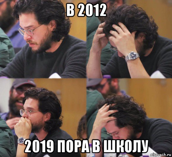 в 2012 2019 пора в школу, Комикс  Расстроенный Джон Сноу