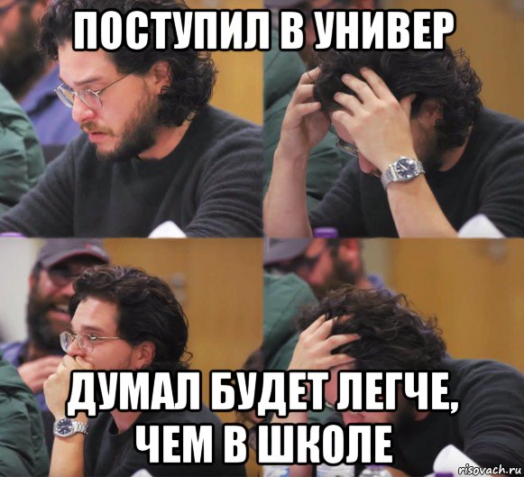 поступил в универ думал будет легче, чем в школе, Комикс  Расстроенный Джон Сноу