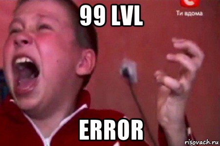 99 lvl error, Мем  Сашко Фокин орет