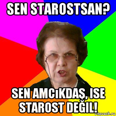 sen starostsan? sen amcıkdaş, ise starost değil!, Мем Типичная училка