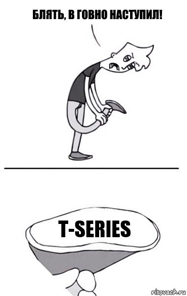 T-series