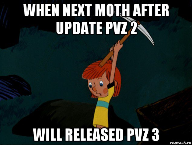 when next moth after update pvz 2 will released pvz 3, Мем  Дядя Фёдор копает клад