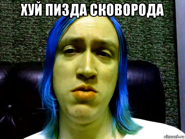 хуй пизда сковорода , Мем Kawai Neko