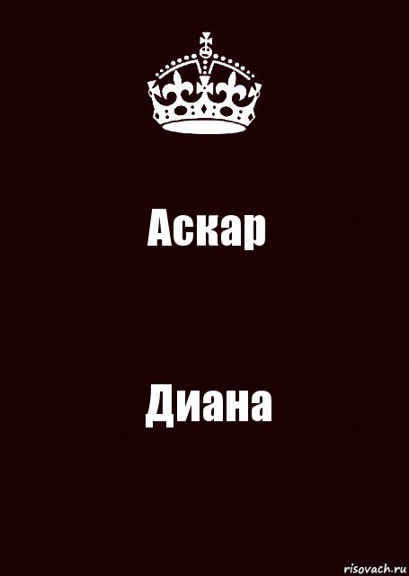 Аскар Диана, Комикс keep calm