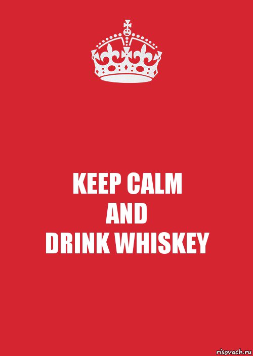 KEEP CALM
AND
DRINK WHISKEY, Комикс Keep Calm 3