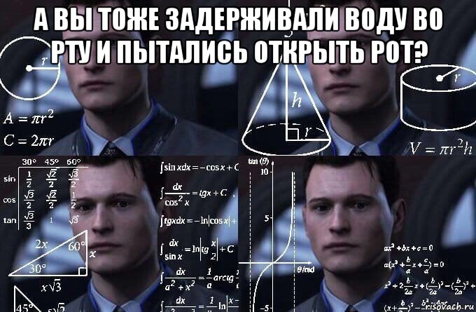 а вы тоже задерживали воду во рту и пытались открыть рот? , Мем  Коннор задумался