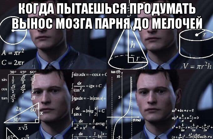 когда пытаешься продумать вынос мозга парня до мелочей , Мем  Коннор задумался