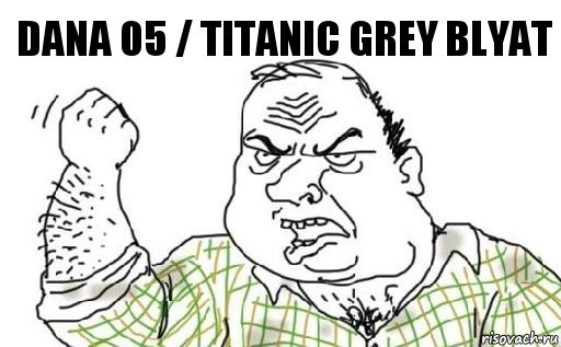 Dana 05 / Titanic Grey blyat, Комикс Мужик блеать