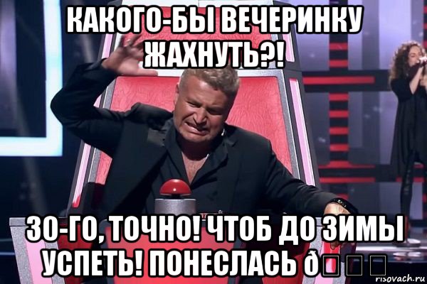 Мем   Отчаянный Агутин