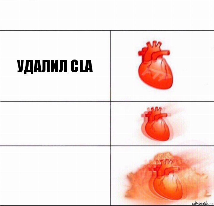 Удалил Cla  