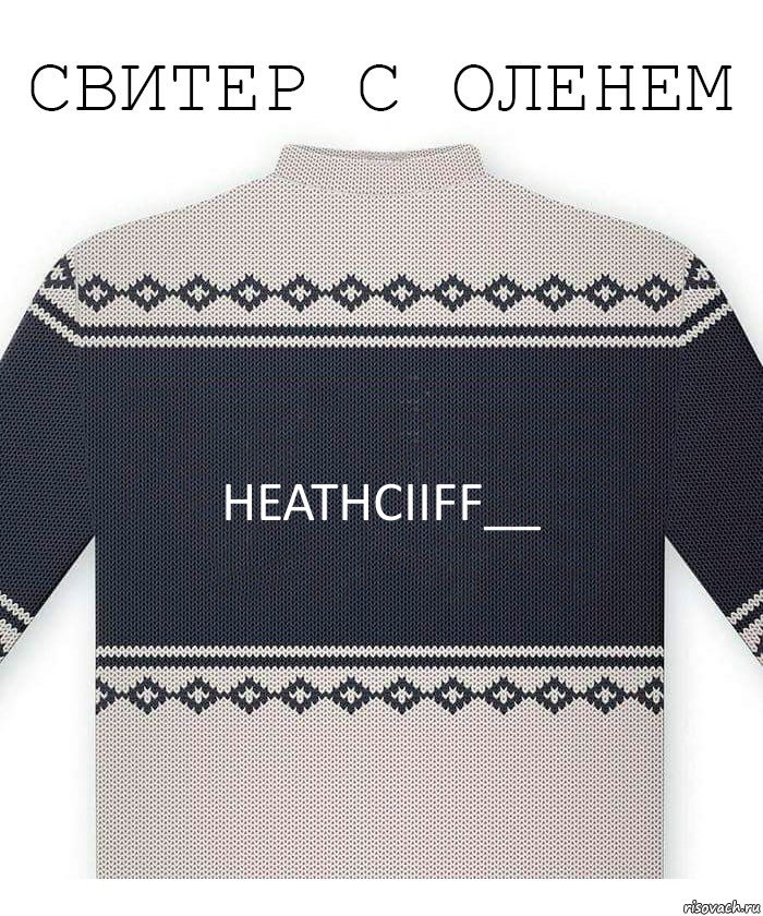 HeathcIifF__, Комикс  Свитер с оленем