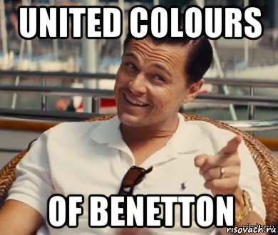 united colours of benetton, Мем Хитрый Гэтсби