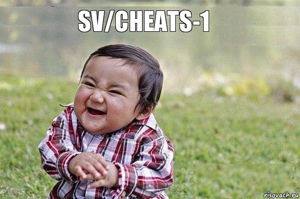 sv/cheats-1 , Комикс малыш