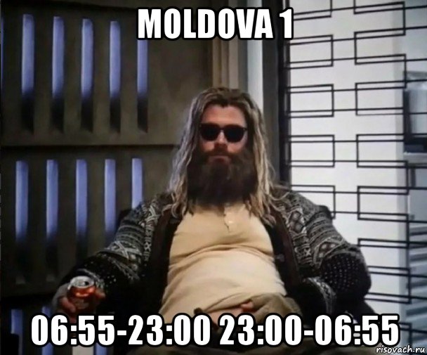 moldova 1 06:55-23:00 23:00-06:55, Мем Толстый Тор