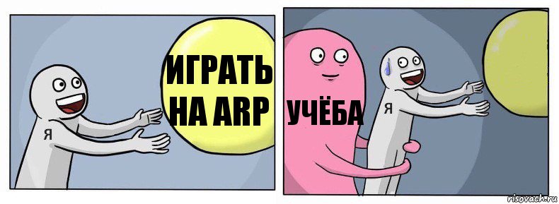 ИГРАТЬ НА ARP УЧЁБА , Комикс Я и жизнь