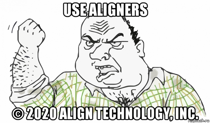 use aligners © 2020 align technology, inc., Мем Будь мужиком