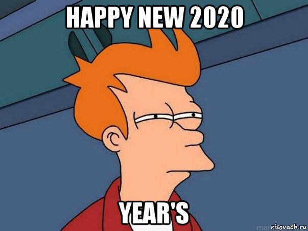 happy new 2020 year's, Мем  Фрай (мне кажется или)