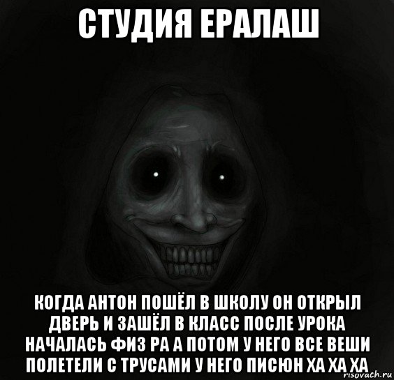 студия ералаш когда антон пошёл в школу он открыл дверь и зашёл в класс после урока началась физ ра а потом у него все веши полетели с трусами у него писюн ха ха ха